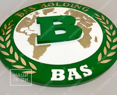 Логотип компанії з акрилу з елементами різного об’єму