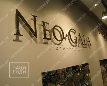 Буквы из зеркального акрила