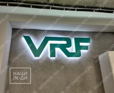 Контражурная подсветка букв, объемные буквы