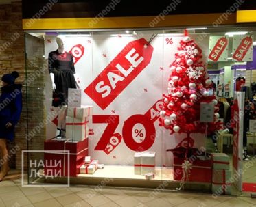 Оформлення вітрин в торговому центрі, оклеювання вітрин плівкою