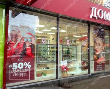 Монтаж и оклейка витрин пленкой