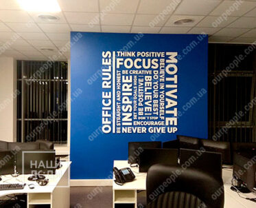 Об’ємні літери та слова на стіну, виготовлення літер