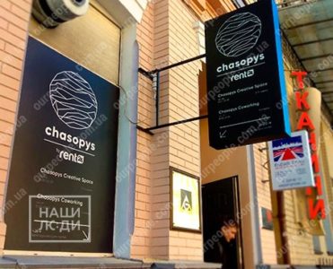 Демонтаж пленки оракал, печать и поклейка пленки