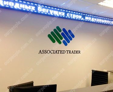 Объемные буквы для интерьера