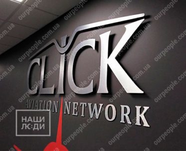 Буквы из композита, буквы из металла