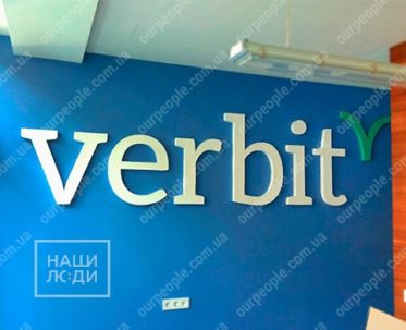 Изготовление букв