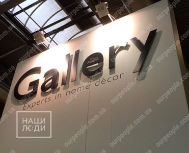 Логотип на выставочный стенд