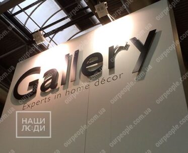 Логотип на виставковий стенд