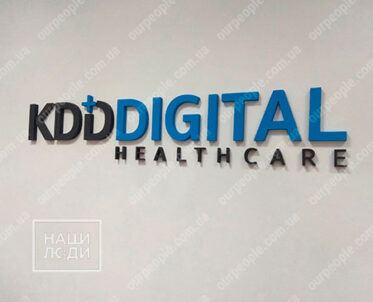 Об’ємні літери та логотип у фойє