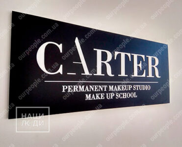 Изготовление логотипа на стену, логотип на основе