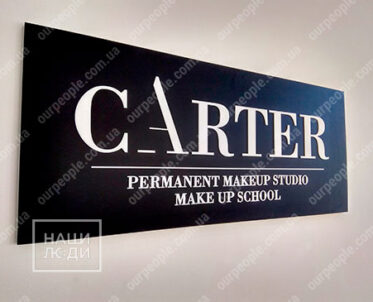 Виготовлення логотипу на стіну, логотип на основі