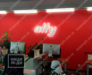 Логотип с контражурной подсветкой, объемный логотип