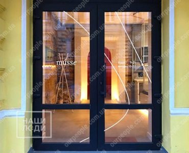 Оформление витрин, режим работы