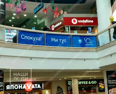 Поклейка плівки в торговому центрі