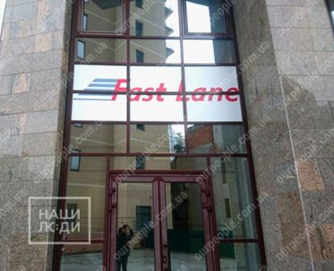 Поклейка оракалу на вхідну групу