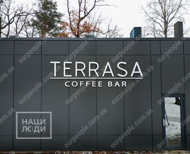 Объемные буквы “TERRASA”