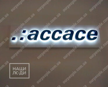 Логотип с подсветкой, изготовление логотипа на стену