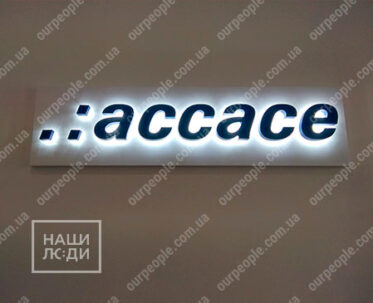 Логотип з підсвічуванням, виготовлення логотипу на стіну