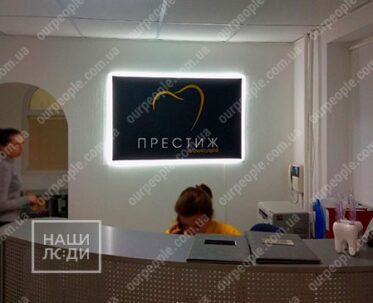 Логотип в зону рецепції