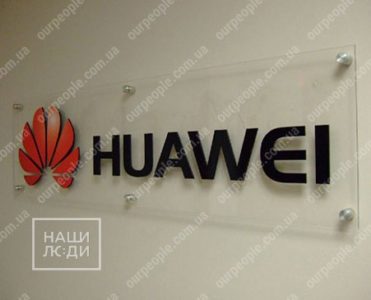 Логотип компании на акриловой основе