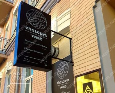 Виготовлення світлових панель-кронштейнів