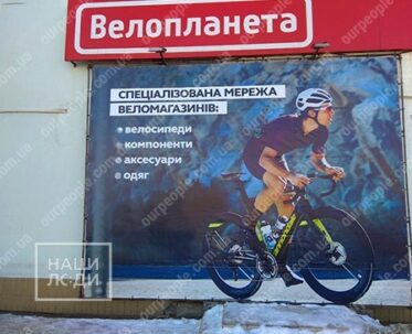 Монтаж, встановлення банерів