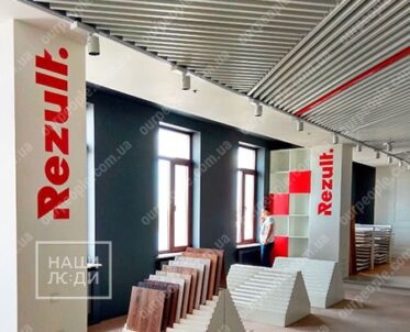 Літери з кольорового акрилу