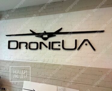 Об’ємний логотип на стіну в офіс компанії