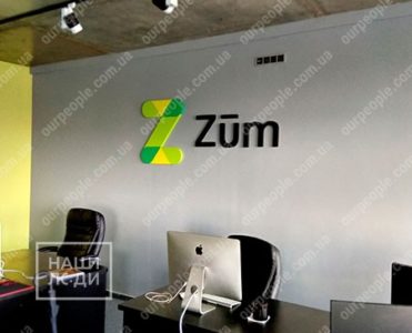 Изготовление логотипа компании, логотип из объемных букв