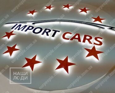 Світловий логотип на стіну