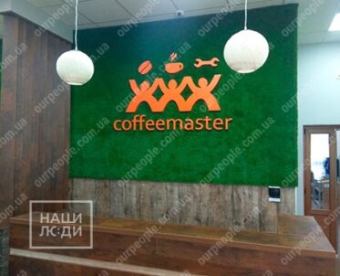 Об’ємний логотип на траві