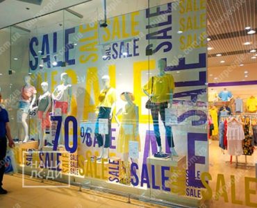 Поклейка пленки на стекло витрины