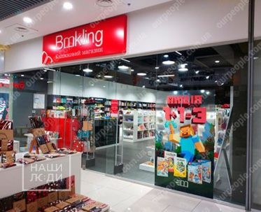 Оформлення вітрини плівкою з УФ друком