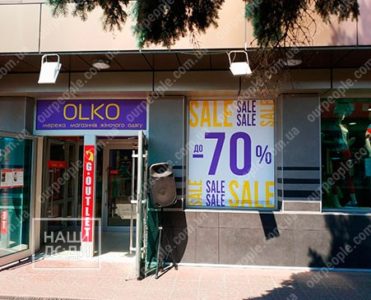 Поклейка пленки на окна