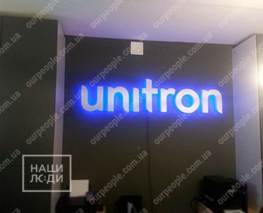 Логотип з контражурним підсвічуванням, об’ємний логотип