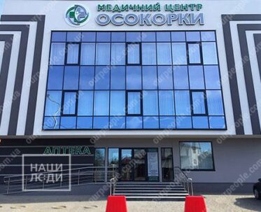 Изготовление больших объемных букв на фасад