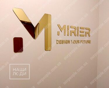 Логотип із золотого дзеркального акрилу