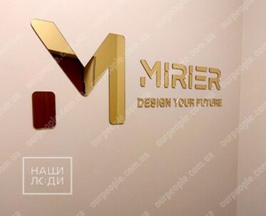 Логотип із золотого дзеркального акрилу