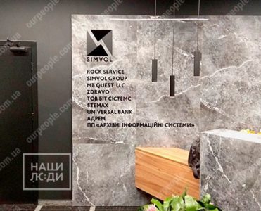 Логотип и буквы из акрила для бизнес центра