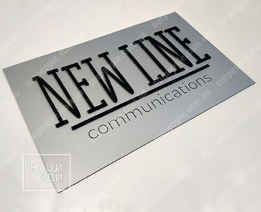 Табличка з композиту з акриловими літерами