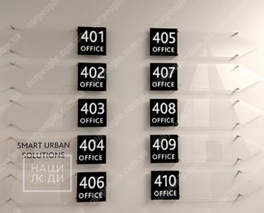 Офисные акриловые таблички навигации