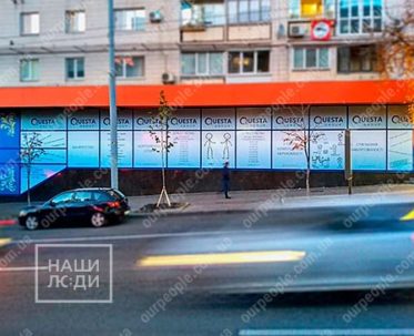 Поклейка оракала на фасадні вікна