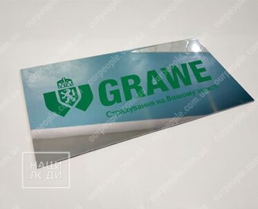 Виготовлення дзеркальних табличок