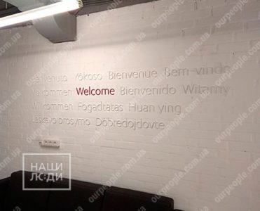 Буквы и надписи из белого акрила