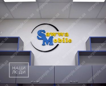 Літери на стіну з пінопласту