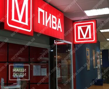 Лайтбокс двосторонній