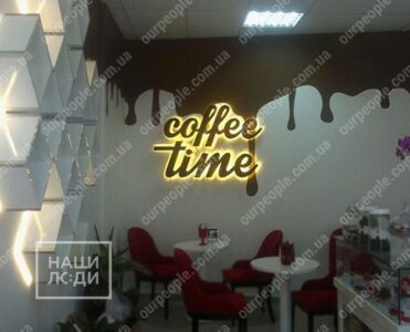 Логотип с подсветкой, желтое контражурное свечение