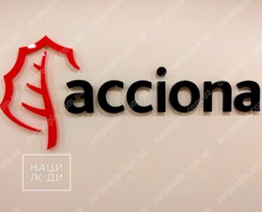 Логотип на стіну в офіс, інтер’єрний логотип