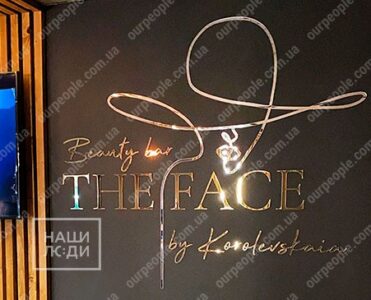 Изготовление зеркальных букв, буквы из акрила