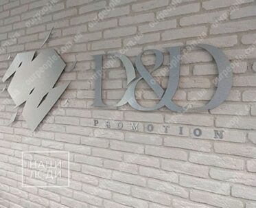 Літери та логотип з композиту на дистанції